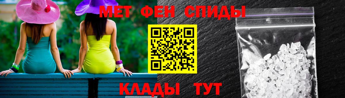 Amphetamine Розовый  Амфетамин  Артём  Вход с VPN 