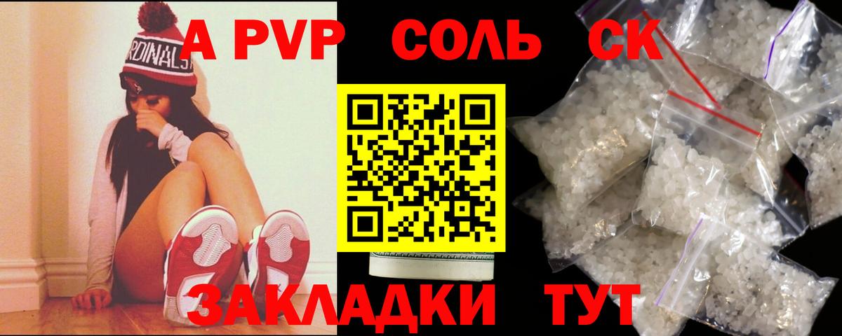 A PVP СК  A PVP VHQ  Артём  Вход с VPN  Alpha PVP СК 