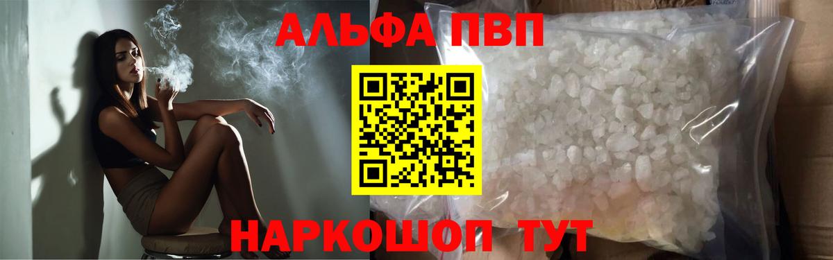 А ПВП мука Артём