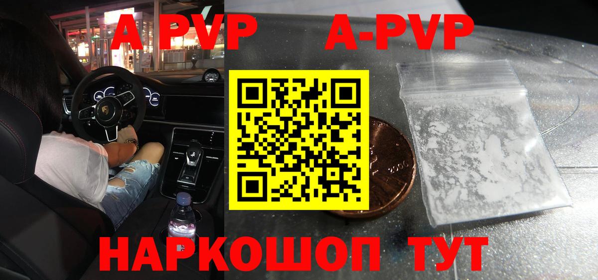 Артём  ГАШ  МАРИХУАНА  Меф МЯУ МЯУ   Конопля  Как найти закладки?  Вход с VPN  МЕФ 