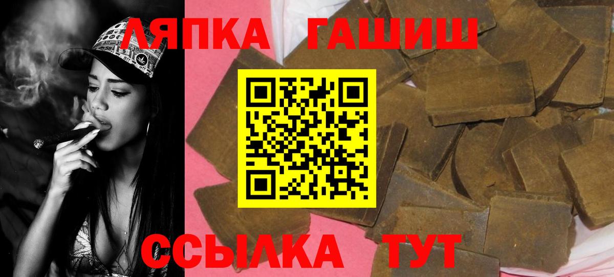 Гашиш Изолятор Артём