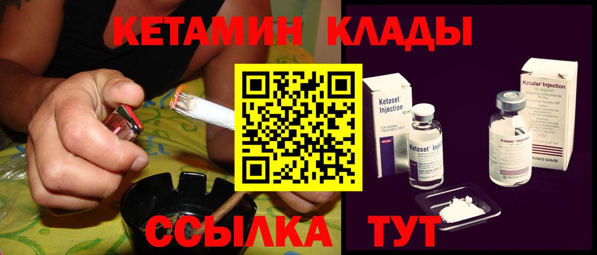 Артём  Кетамин VHQ  МЕГА ссылка  Вход с VPN 