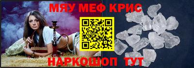 прущие крисы Апрелевка