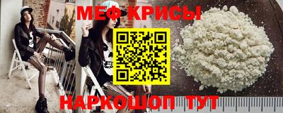 прущие крисы Апрелевка