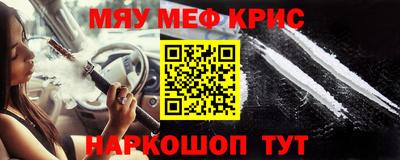 прущие крисы Апрелевка