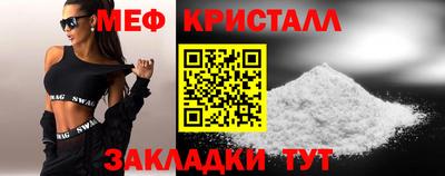 прущие крисы Апрелевка