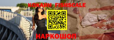 кокаин колумбия Аргун