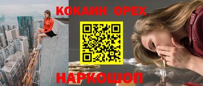 прущие крисы Апрелевка