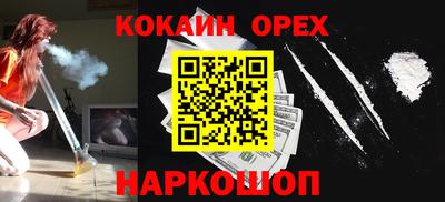 прущие крисы Апрелевка