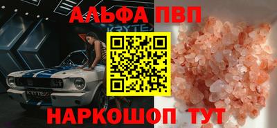 прущие крисы Апрелевка