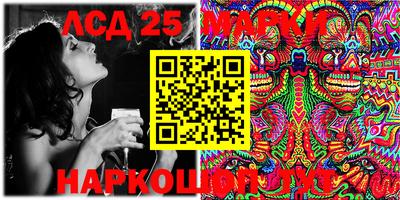 mdma Апшеронск