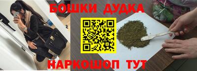 прущие крисы Апрелевка