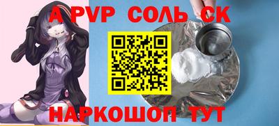 mdma Апшеронск