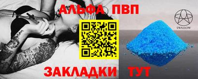 mdma Апшеронск