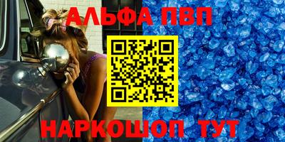 прущие крисы Апрелевка
