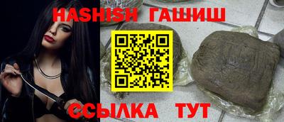 прущие крисы Апрелевка