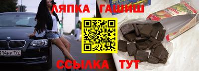 mdma Апшеронск