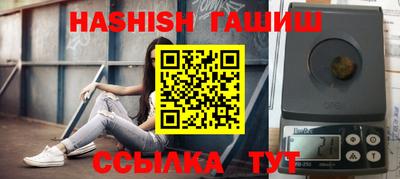 прущие крисы Апрелевка