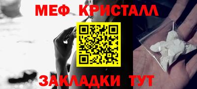 mdma Апшеронск