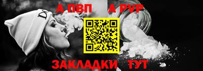 mdma Апшеронск