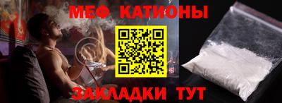 прущие крисы Апрелевка