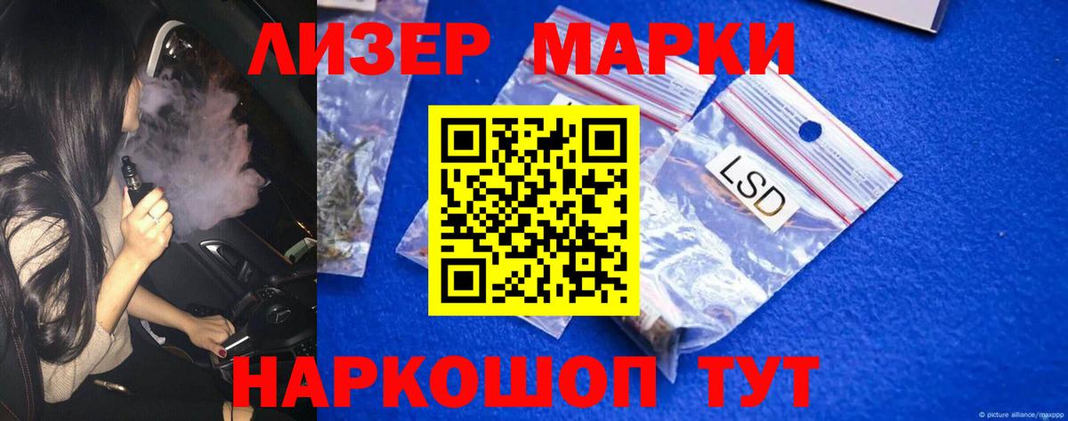ЛСД экстази ecstasy  ЛСД экстази ecstasy  LSD-25 экстази  Вход с VPN  мега ССЫЛКА  Артём 