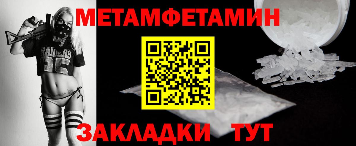 Первитин витя Артём