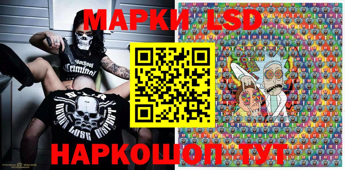 Марки NBOMe 1500мкг  Вход с VPN  Артём 