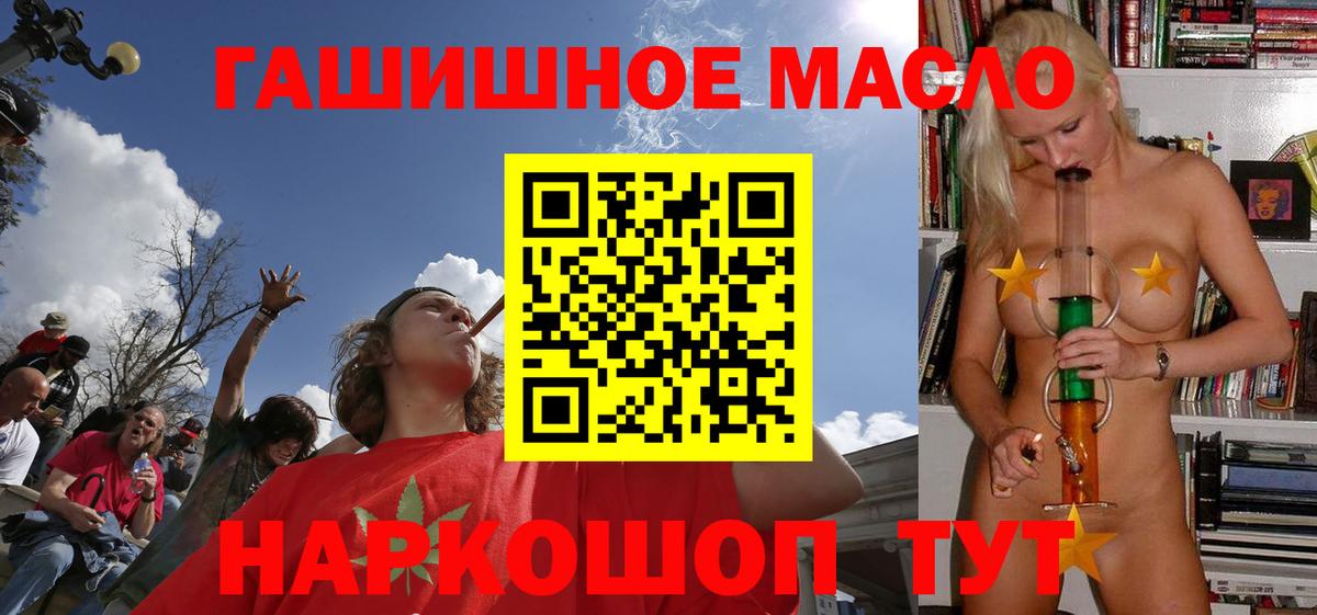 ТГК вейп  Вход с VPN  Артём 