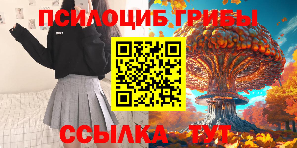 Галлюциногенные грибы мухоморы Артём