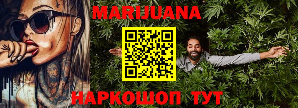 Бошки Шишки ГИДРОПОН  Бошки Шишки Bruce Banner  Вход с VPN  Артём  Бошки Шишки White Widow 